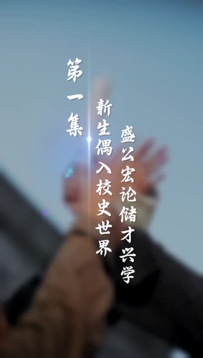 我们从1895走来