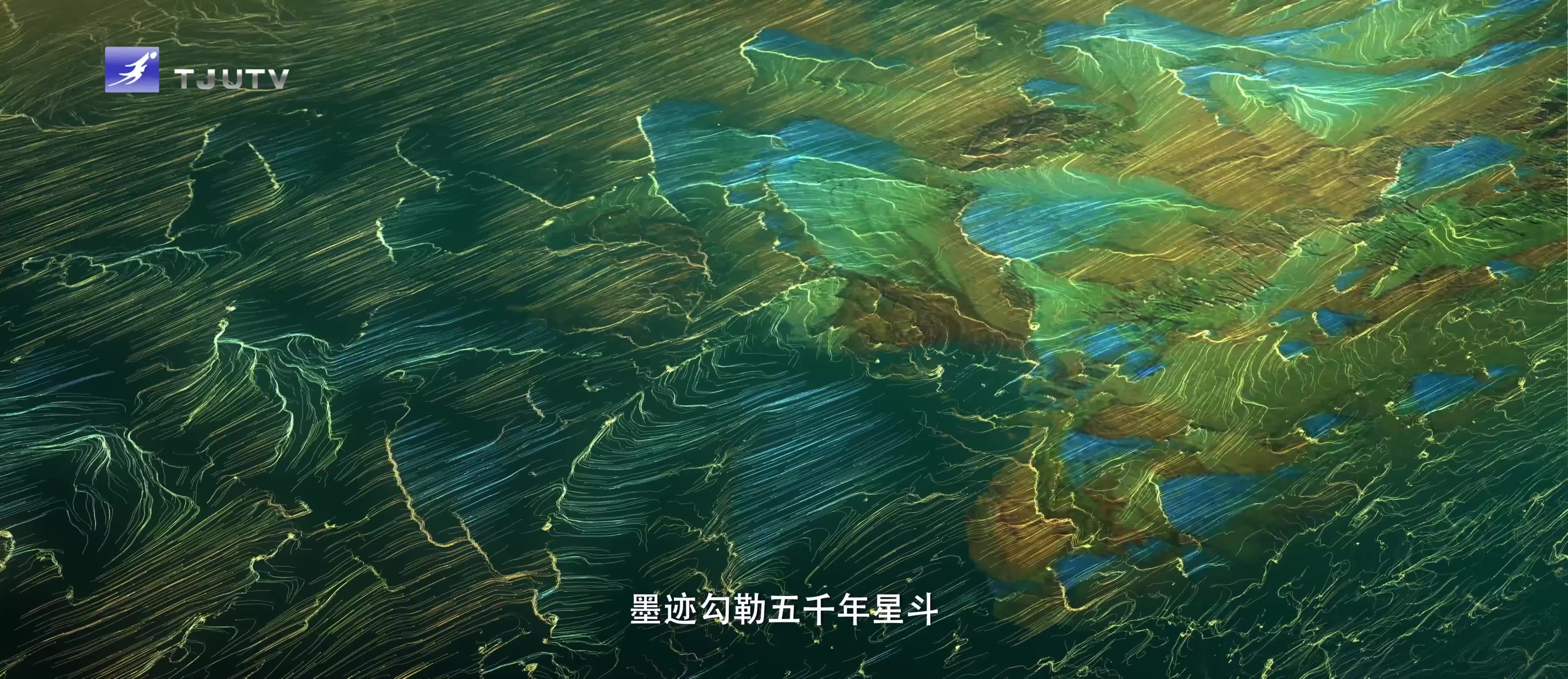 基石